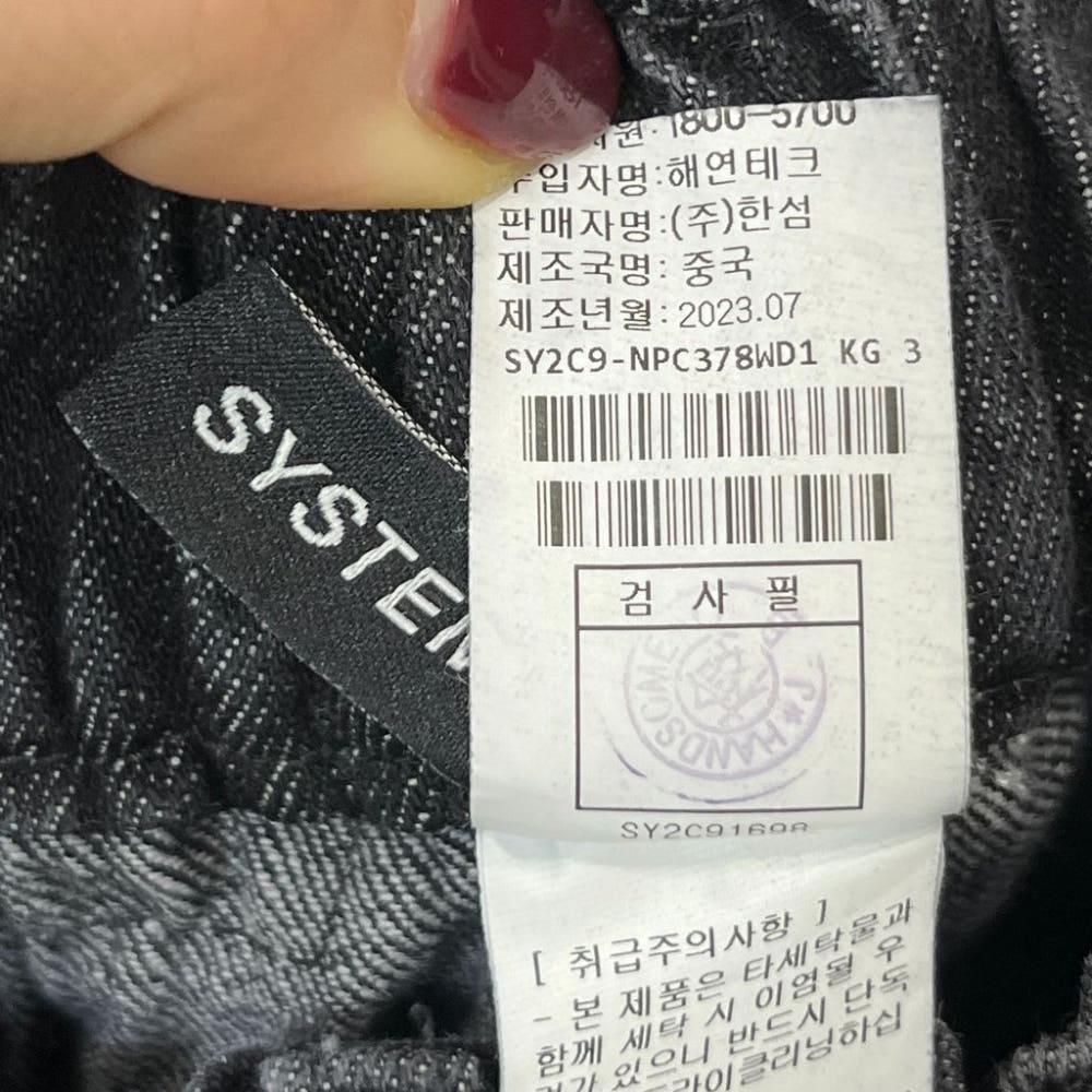 [S]시스템 한섬 와이드 밴딩 흑청바지/I11-03-32 7