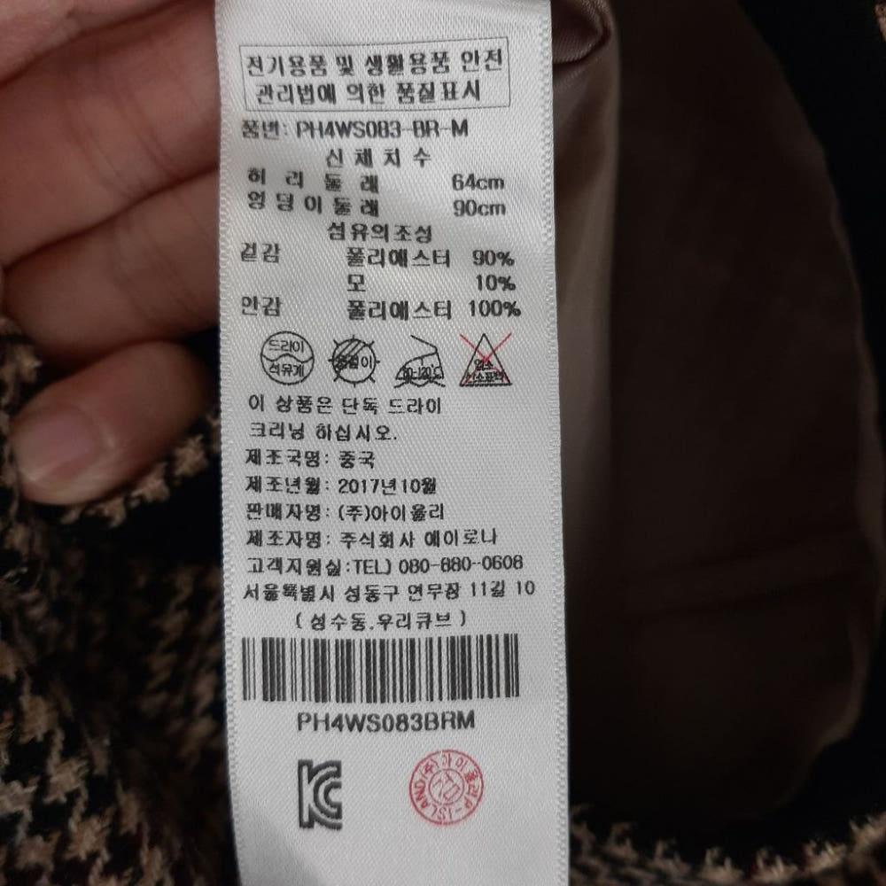 [S]플라스틱아일랜드 새상품 울혼방 체크스커트/I11-03-14 7