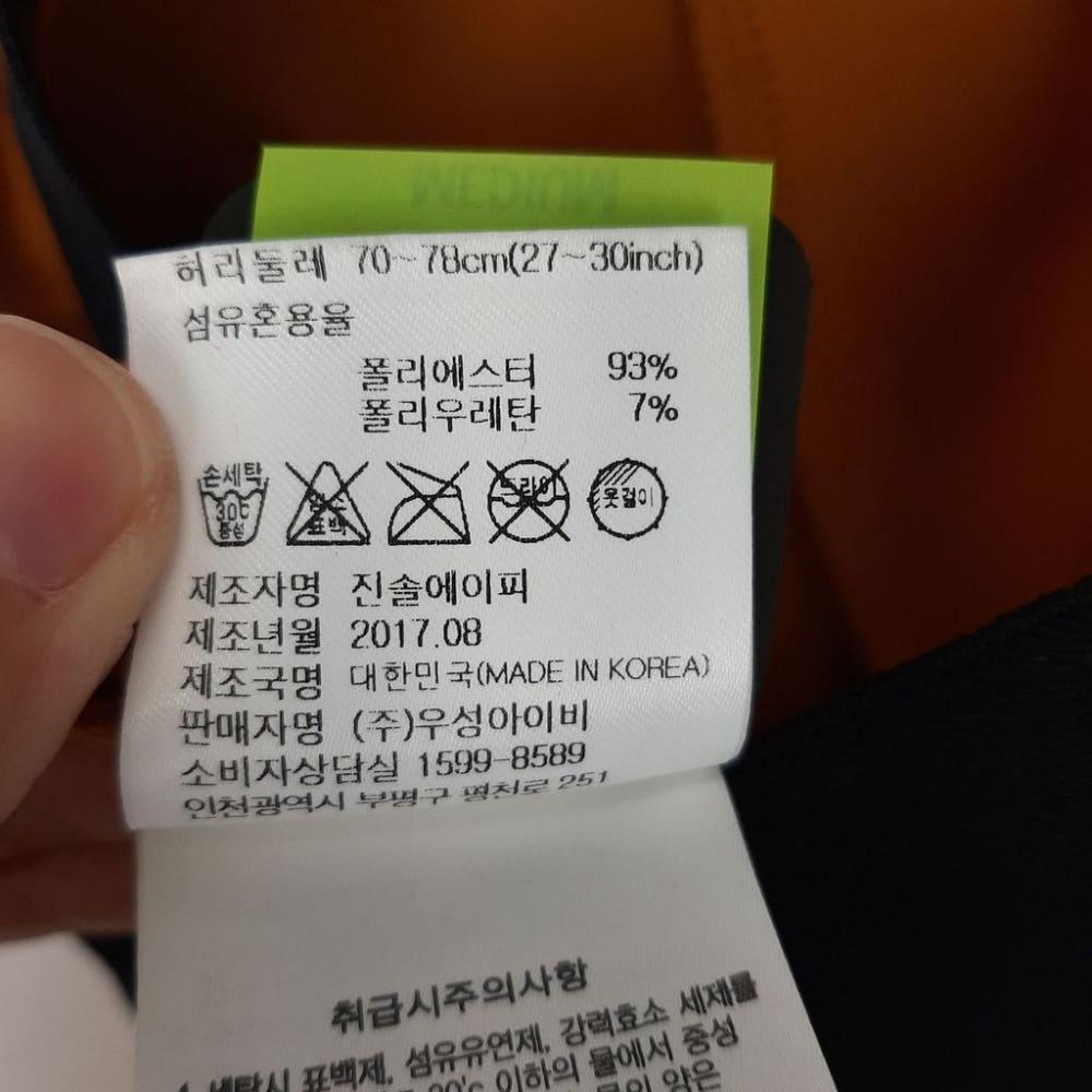 [M]MISTRAL 새상품 여성 밴딩 7부 크롭팬츠/I11-03-12 8