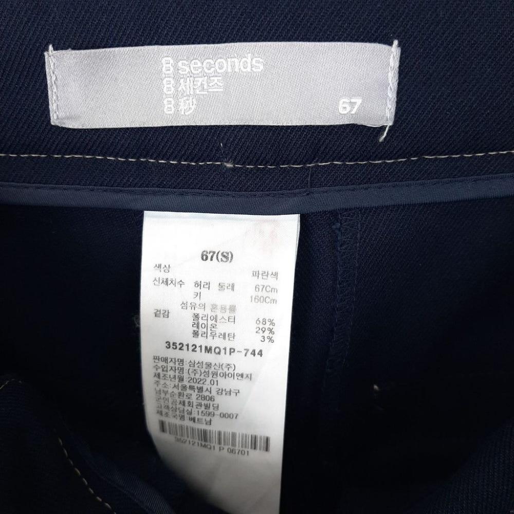 [S]에잇세컨즈 스티치 핀턱 면팬츠/I10-30-56 6