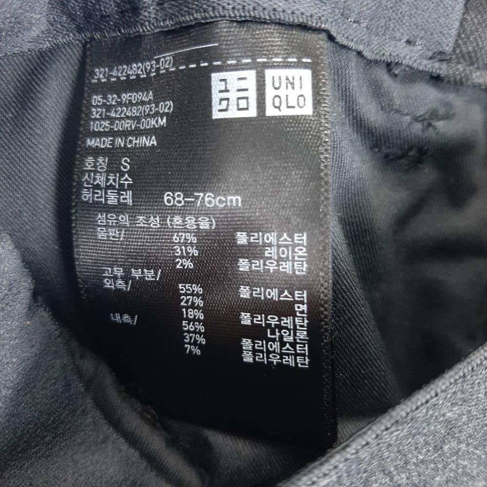 [S]유니클로 체크 밴딩팬츠/I10-30-51 6