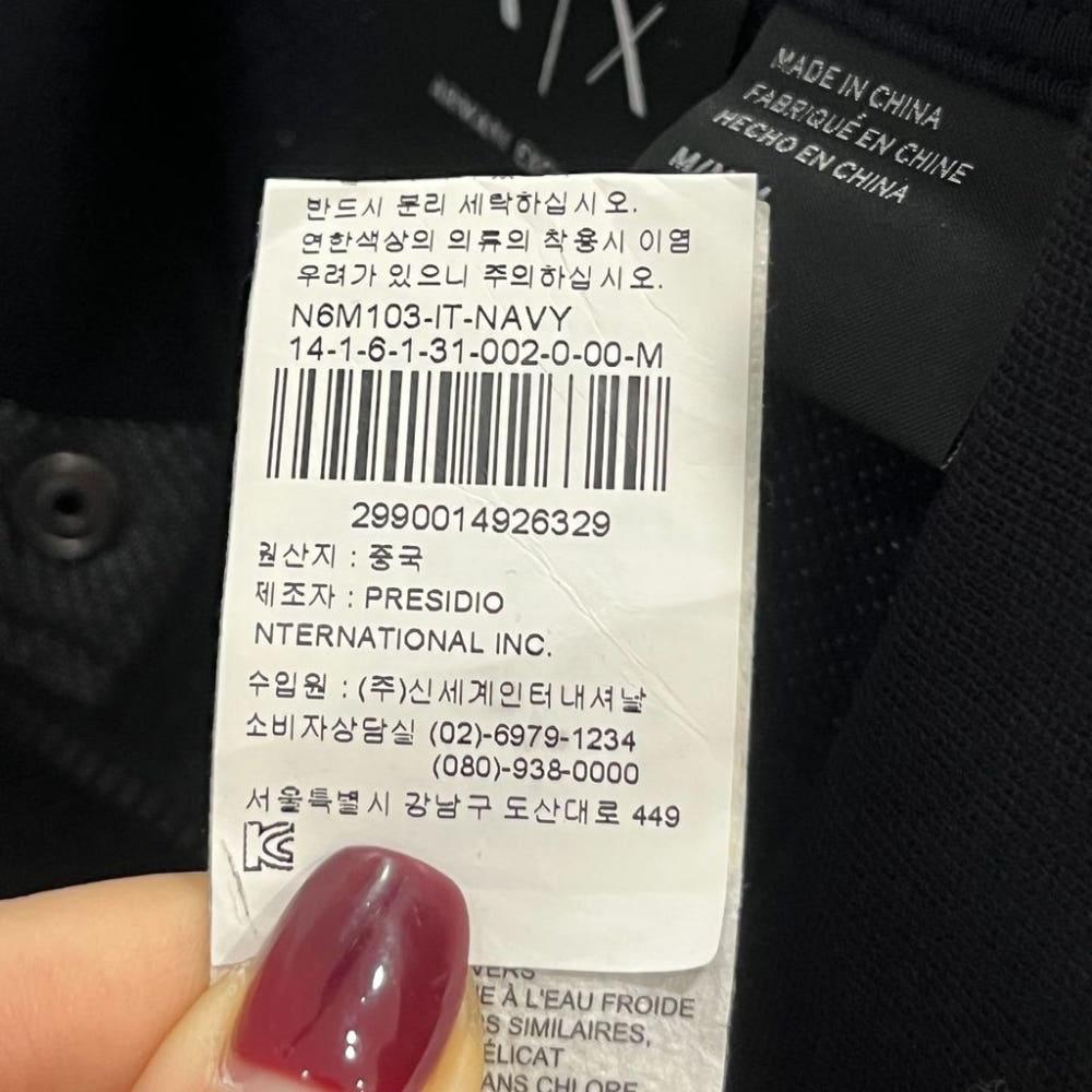 [M]아르마니익스체인지 니트배색 집업자켓/I10-30-28 10