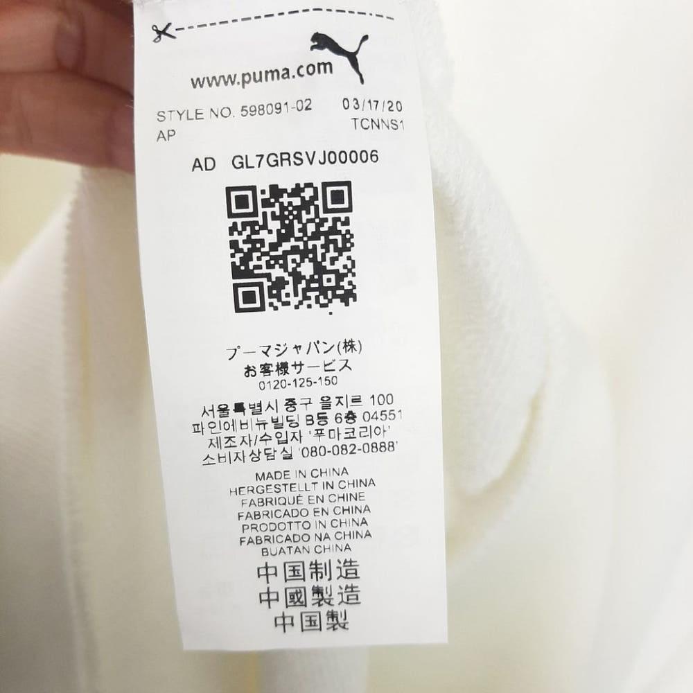 [M]푸마 남성 로고 맨투맨/I10-30-06 8