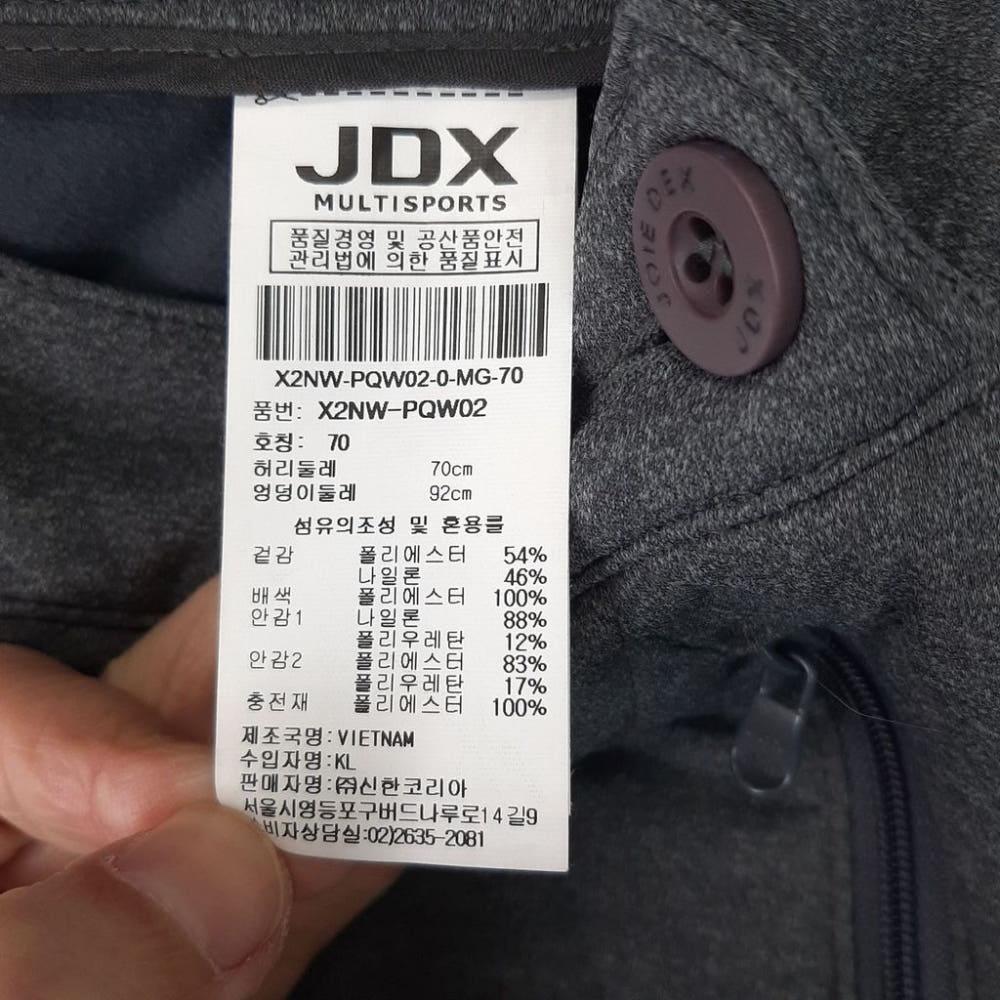 [27]JDX 골프 퀄팅 스커트/I11-04-41 7