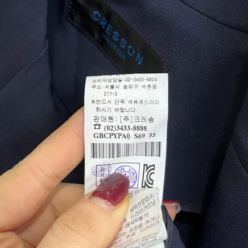 [55]크레송 버튼포인트 롱자켓/I11-04-24 8