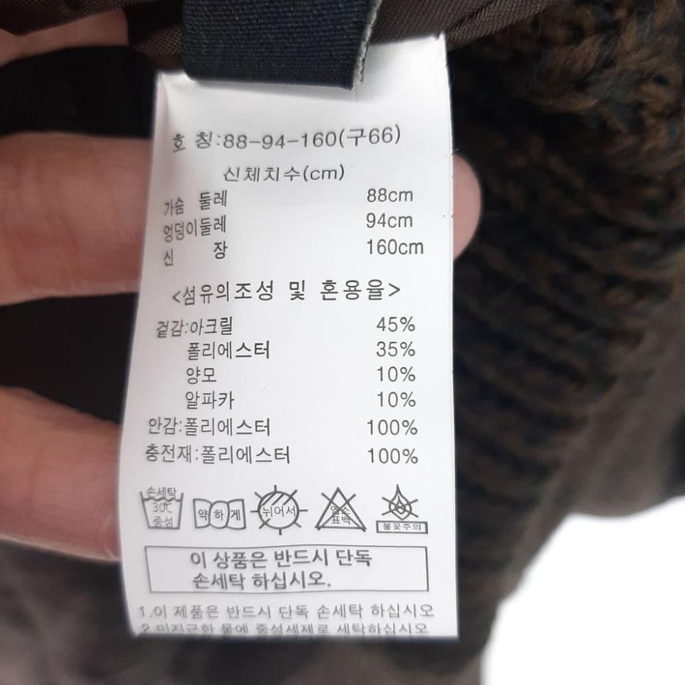 [66]NnF 새상품 퀄팅안감 알파카혼방 니트집업/I11-04-18 9