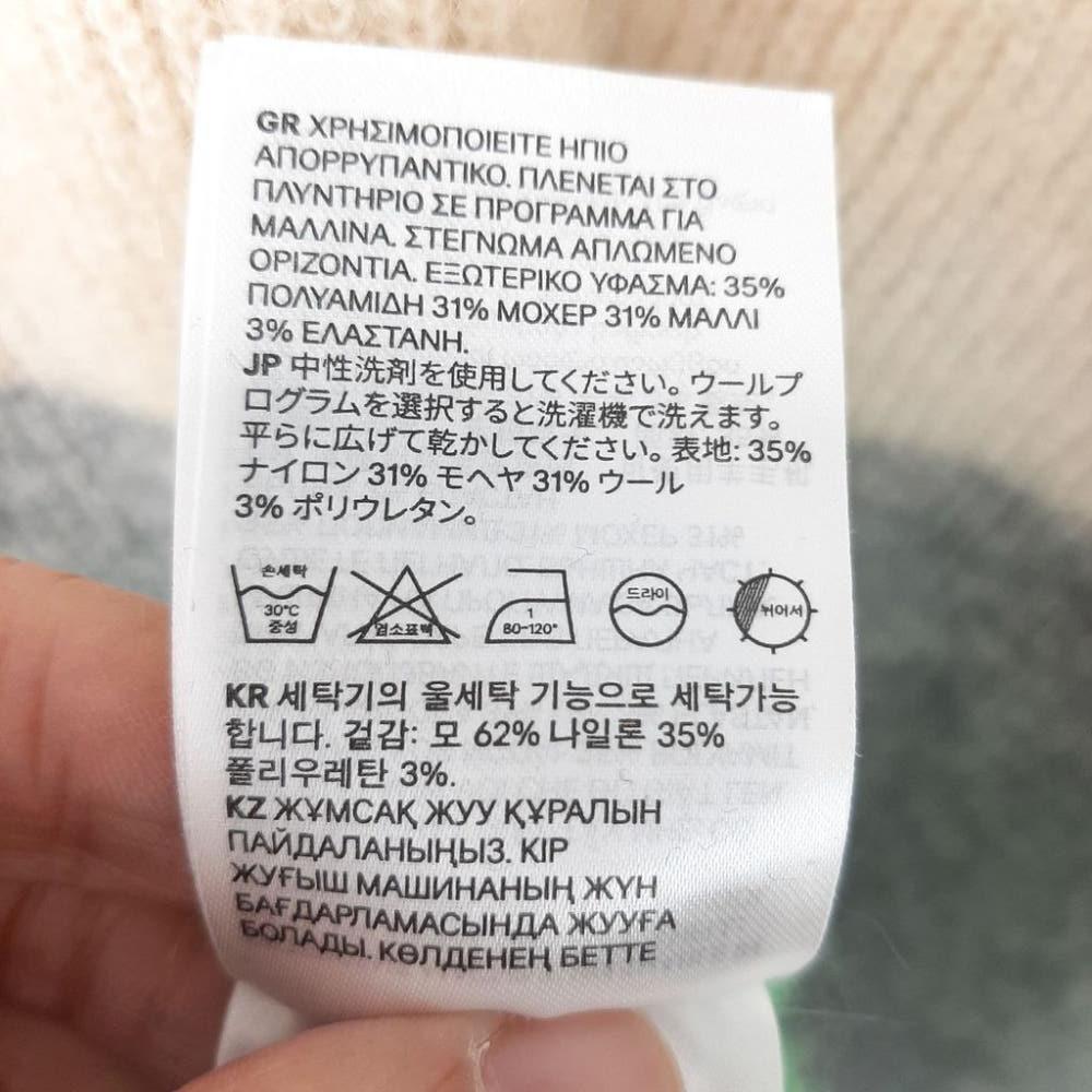 [XS]H&M 울혼방 스트라이프 롱 니트/I11-04-09 8