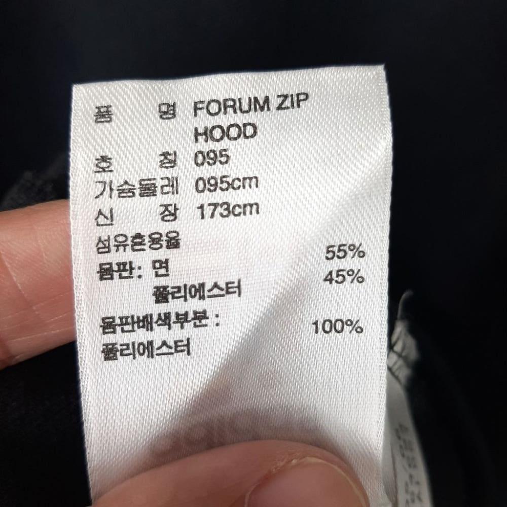 [95]아디다스 슈즈자수 후드집업 져지/I10-15-17 8