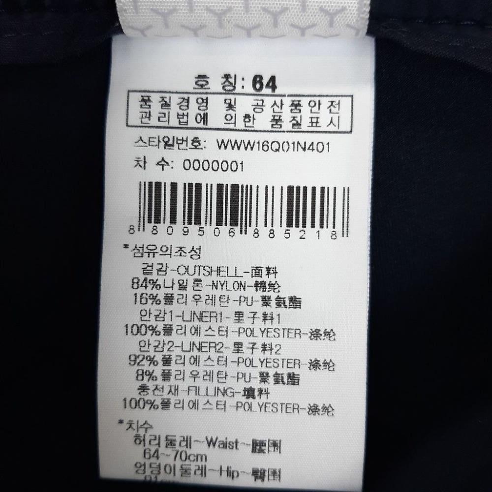 [XS]와이드앵글 골프 퀄팅스커트/I10-29-17 8