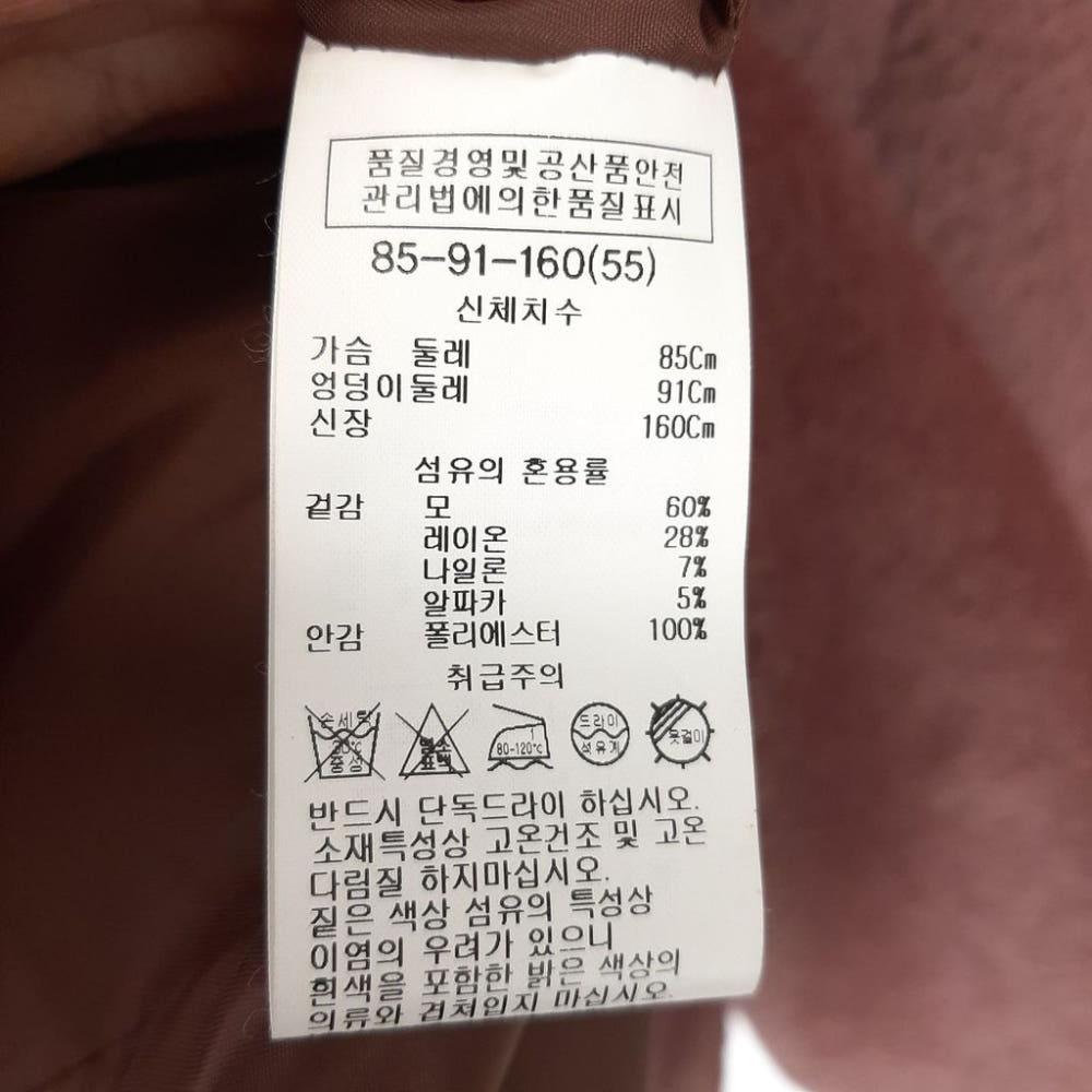 [55]쉬즈미스 알파카혼방 코트/I10-29-58 6
