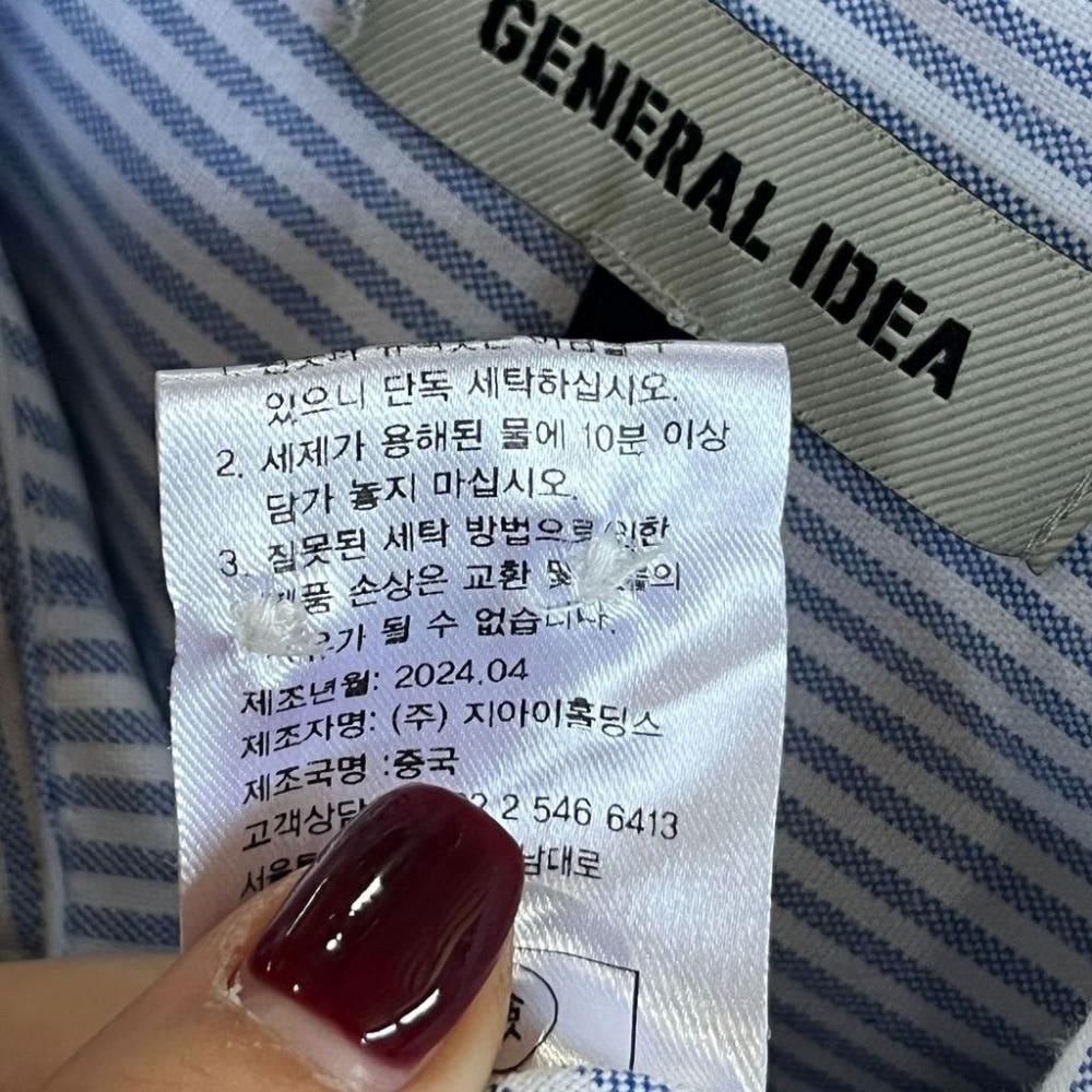 [S]제너럴아이디어 남성 스트라이프셔츠/I10-29-59 8