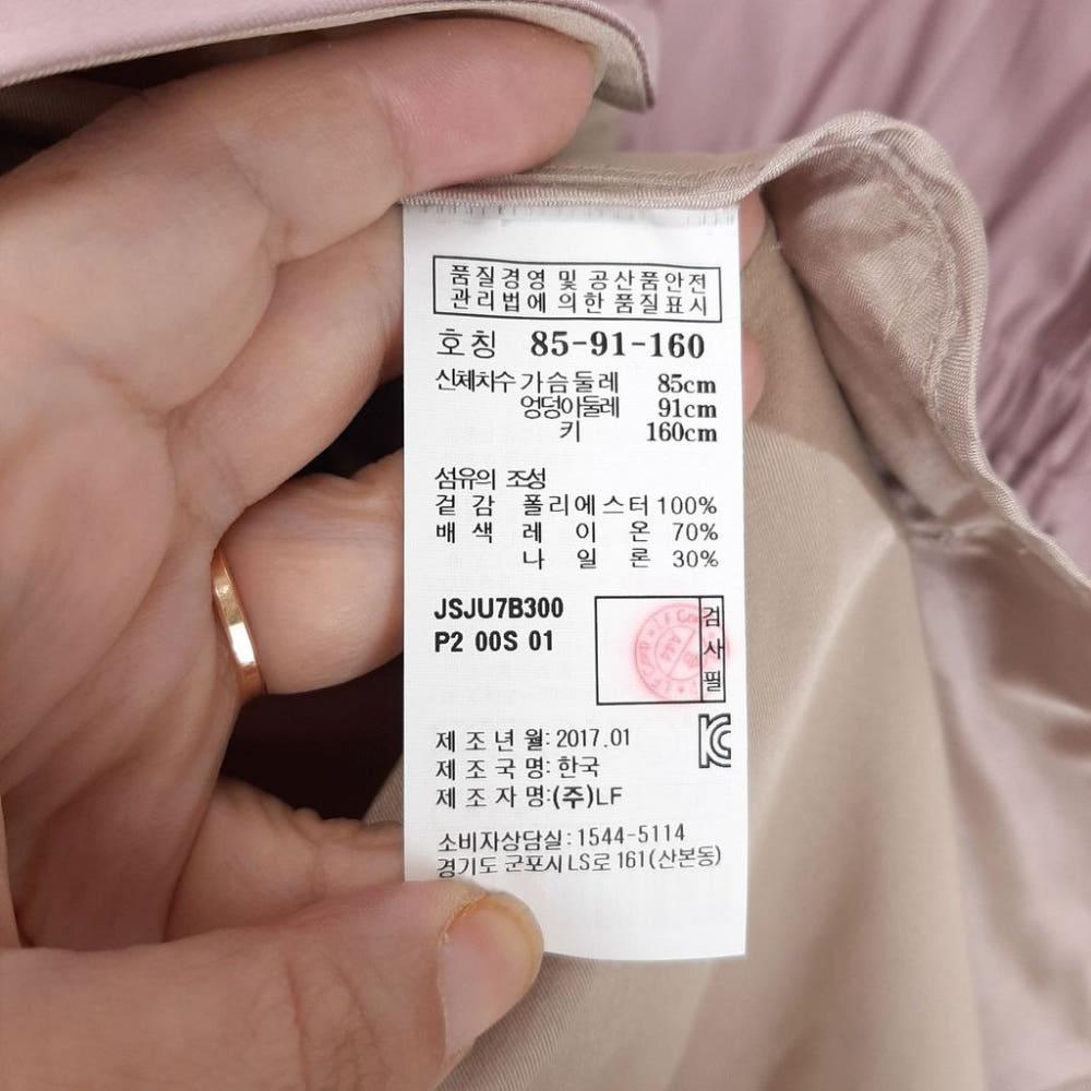 [55]질스튜어트 밴딩 롱야상점퍼/I10-17-29 6