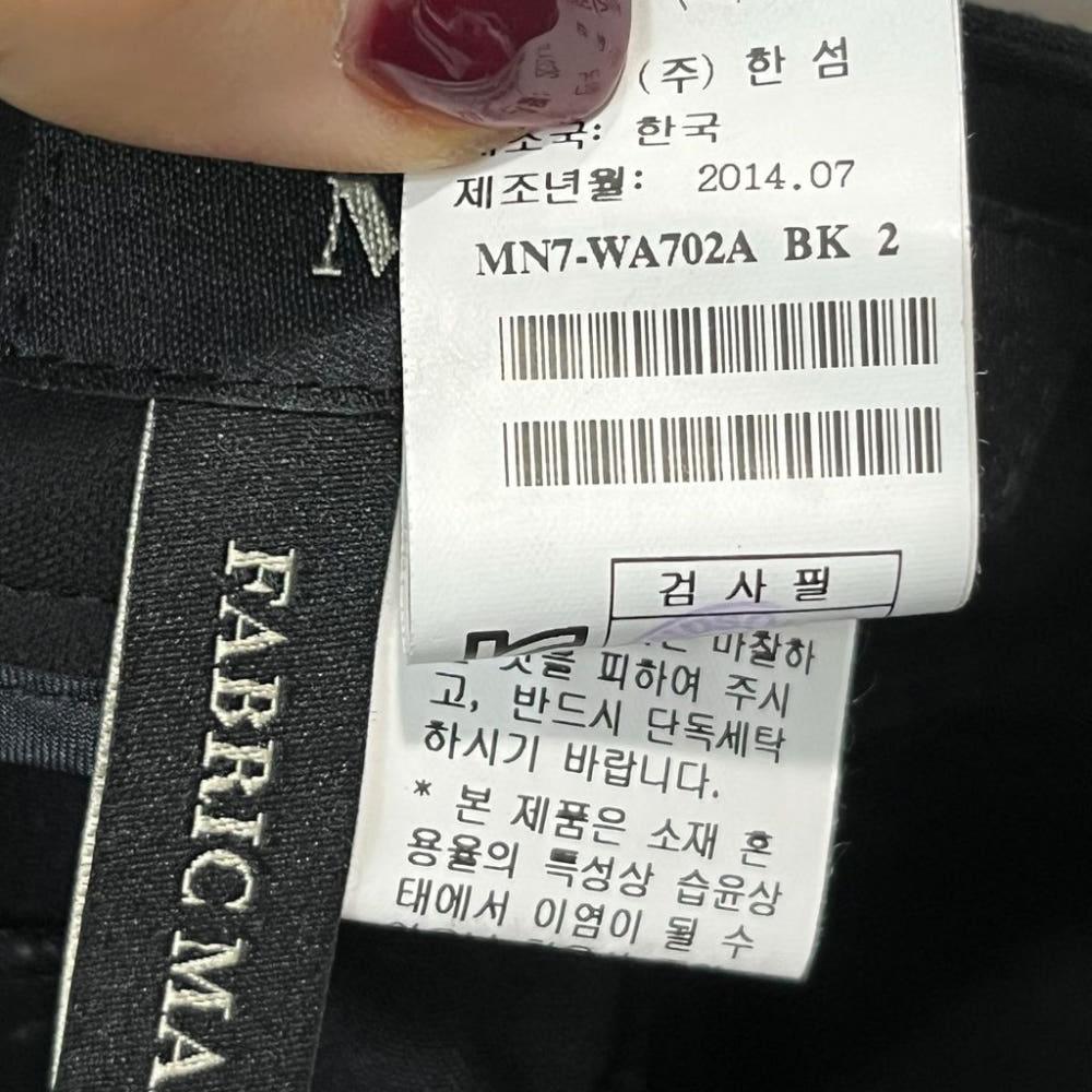 [XS]마인 한섬 절개 슬림핏 팬츠/I10-24-39 7