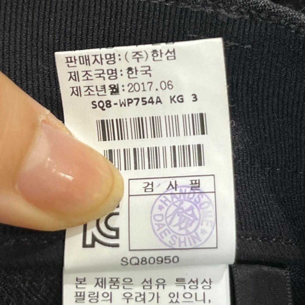 [26]시스템 한섬 허리배색 울 팬츠/I10-02-26 8