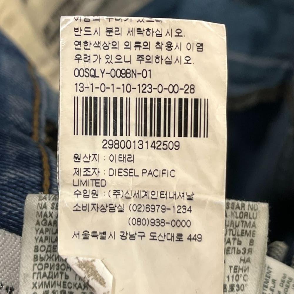 [28]디젤 D-EETAR 테이퍼드 청바지/I10-02-09 10