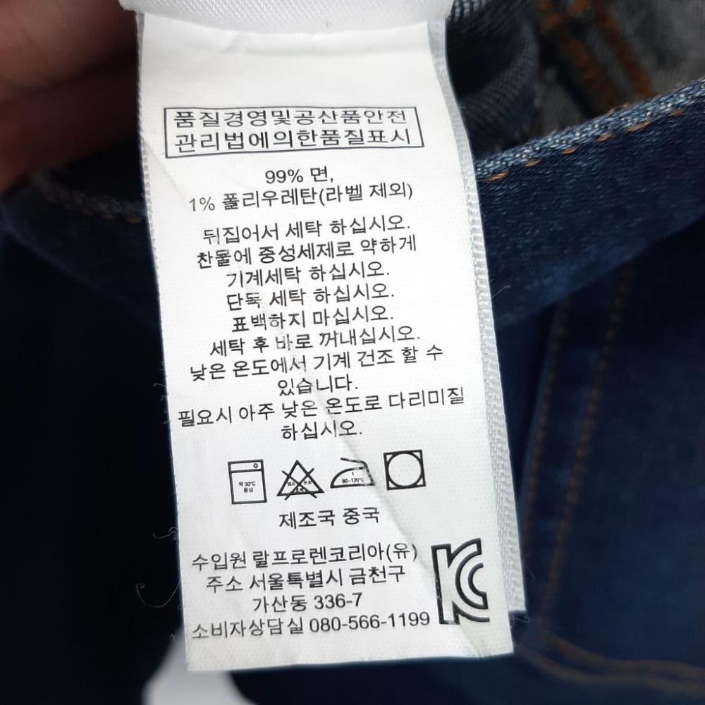 [28]폴로랄프로렌 레깅스핏 청바지/I10-02-07 6