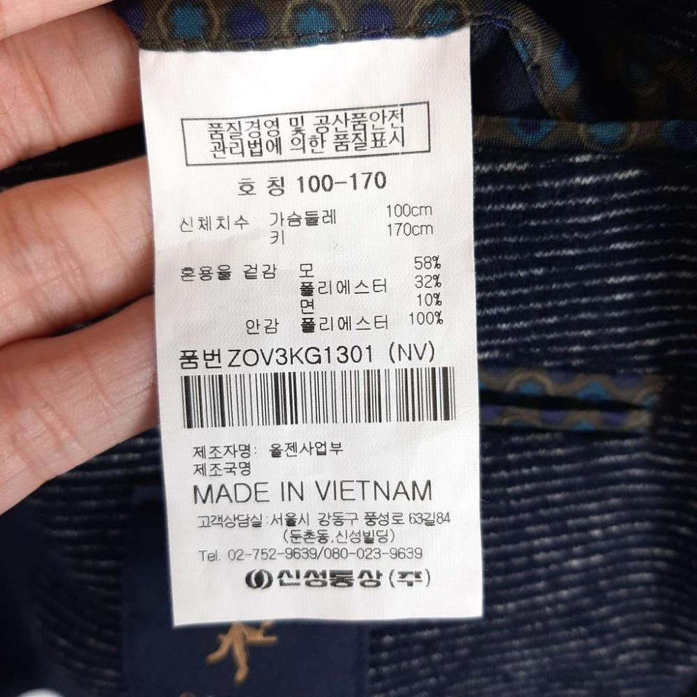 [100]올젠 메이페어 남성 캐주얼자켓/I9-30-39 8