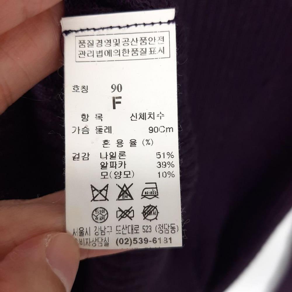 [90]시스템 한섬 알파카혼방 짜임배색 니트/I9-24-15 7