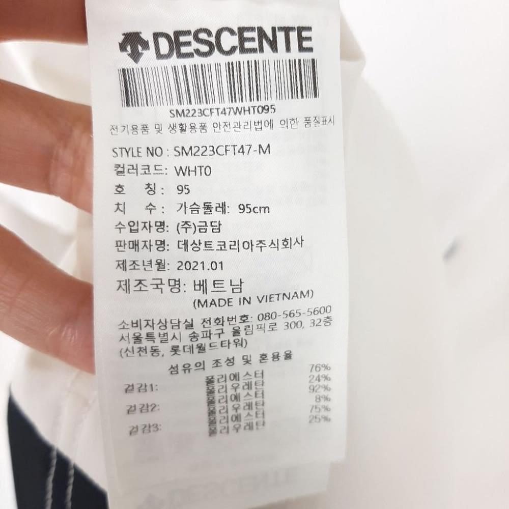 [95]데상트 남성 트레이닝 집업/I9-24-05 7