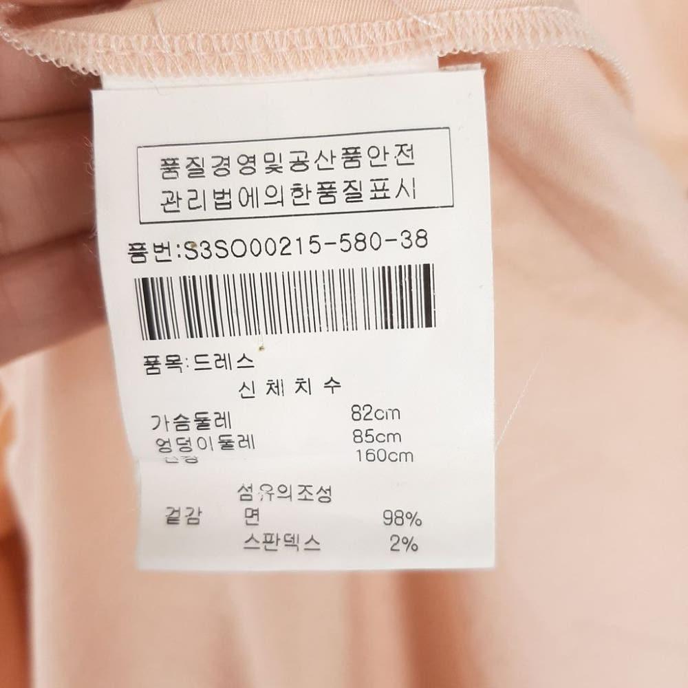 [44]SONIA 플레어 셔츠원피스/I9-22-38 10