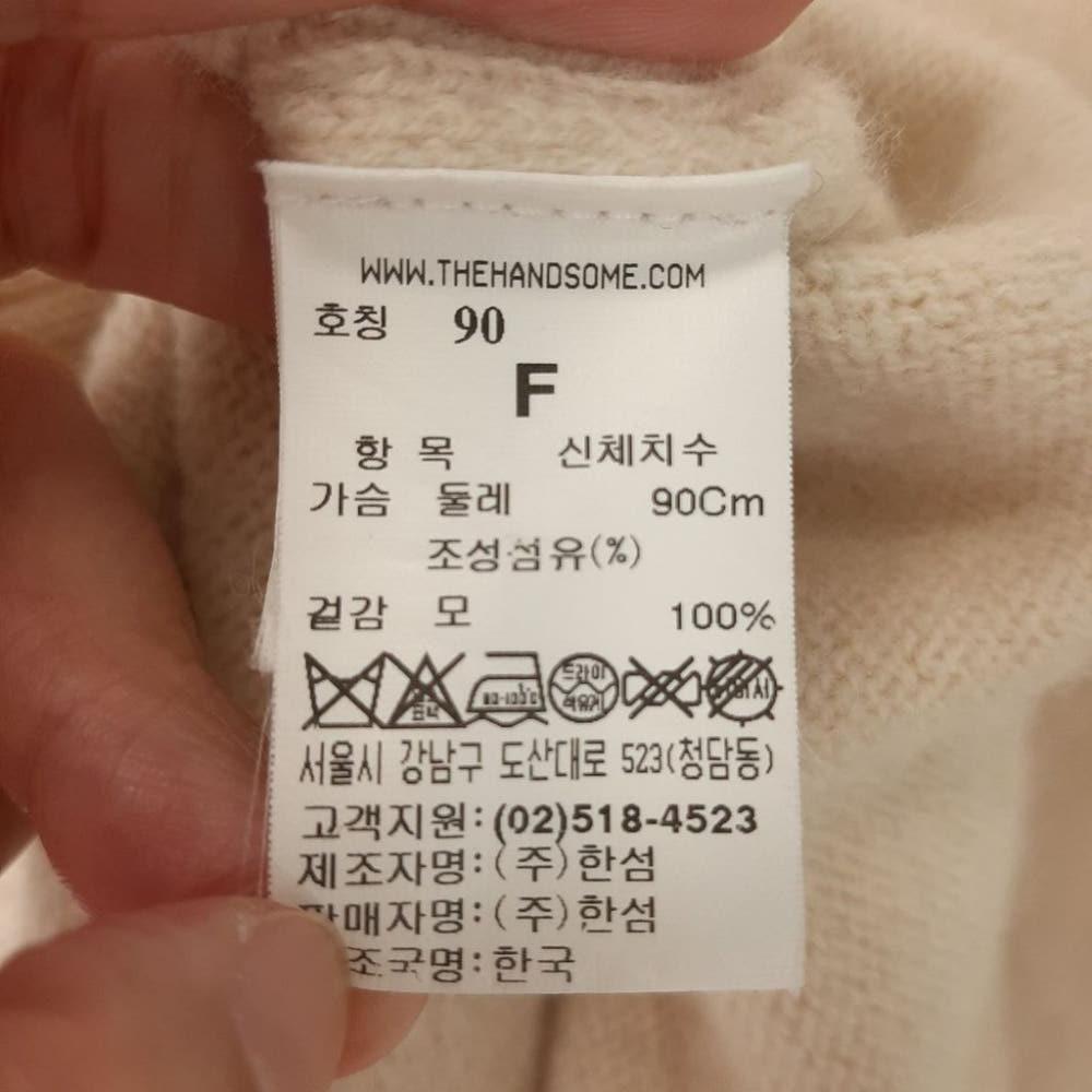 [90]마인 한섬 꽈배기배색 니트/I9-11-05 6