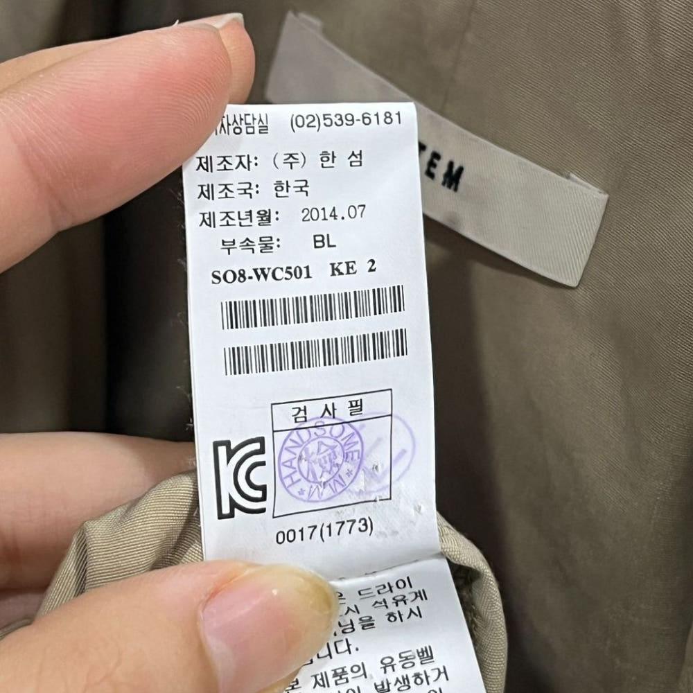 [44]시스템 한섬 빅카라넥  트렌치코트/I9-05-29 9