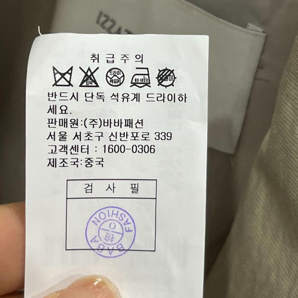 [55]아이잗바바 소매스트링 트렌치코트/I9-05-30 9