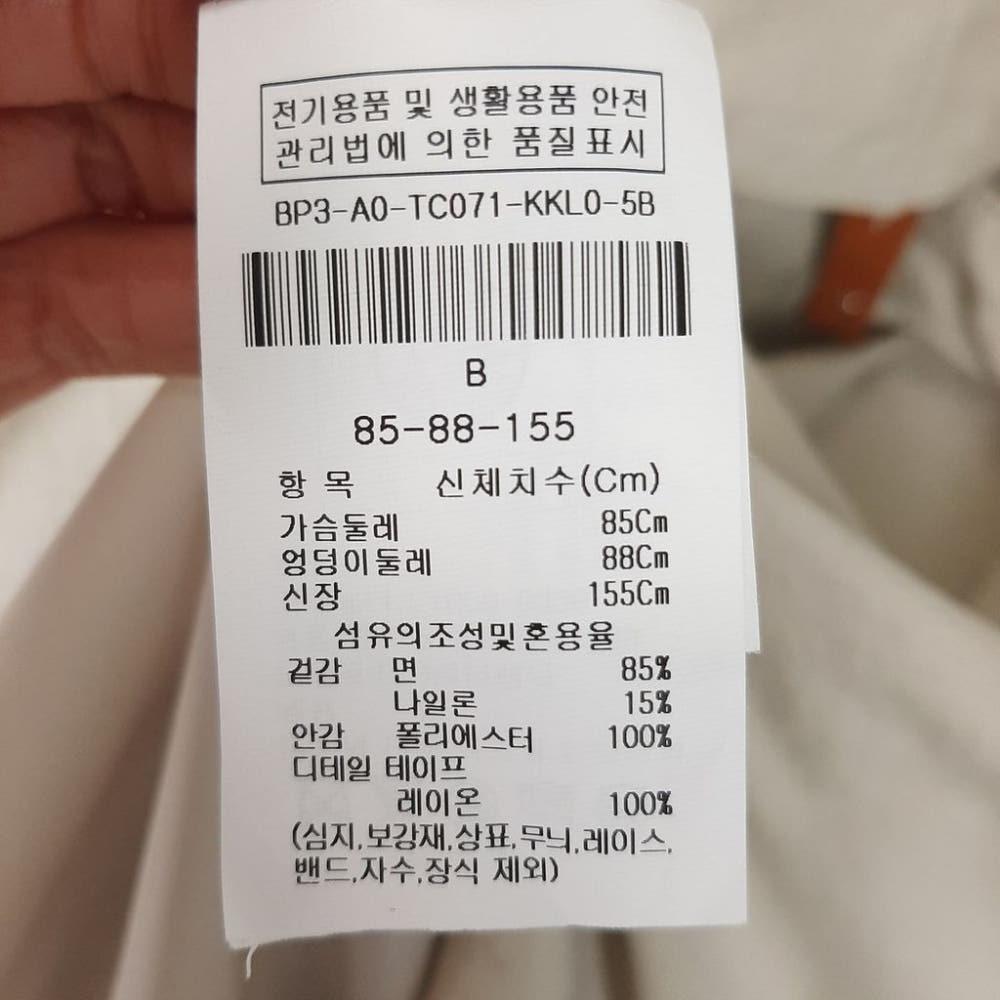 [55]아이잗바바 소매스트링 트렌치코트/I9-05-30 8