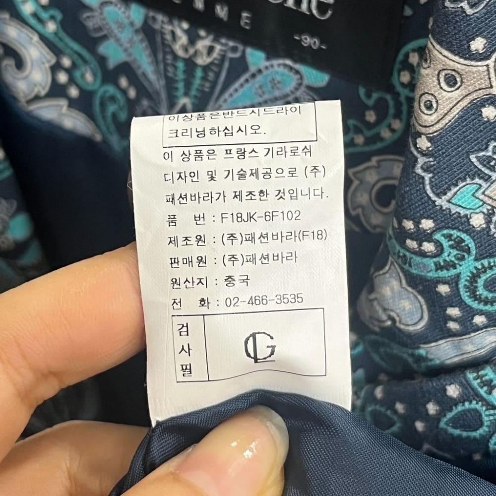 [90] Guy Laroche 여성 기하학패턴 크롭 자켓/I9-03-22 7