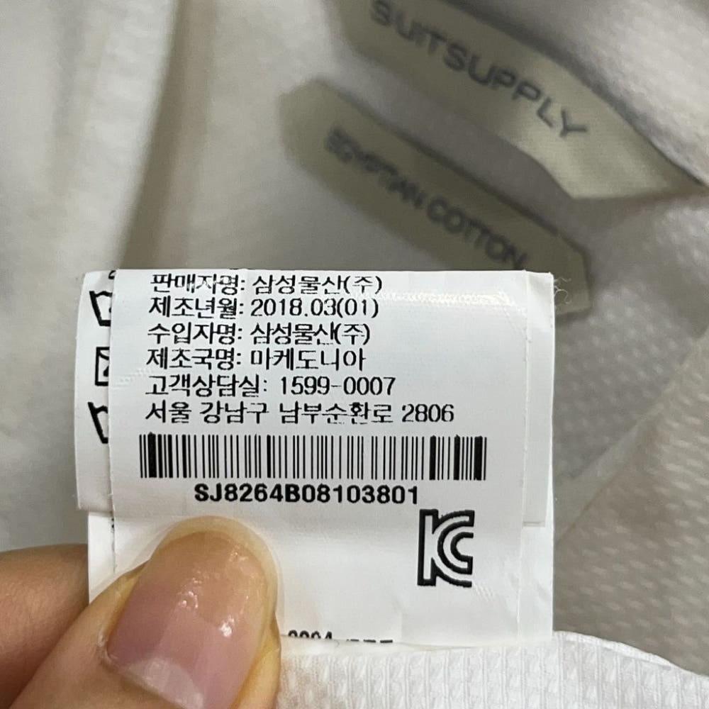 [100]수트서플라이 EGYPTIAN COTTON 솔리드셔츠/I8-22-07 9