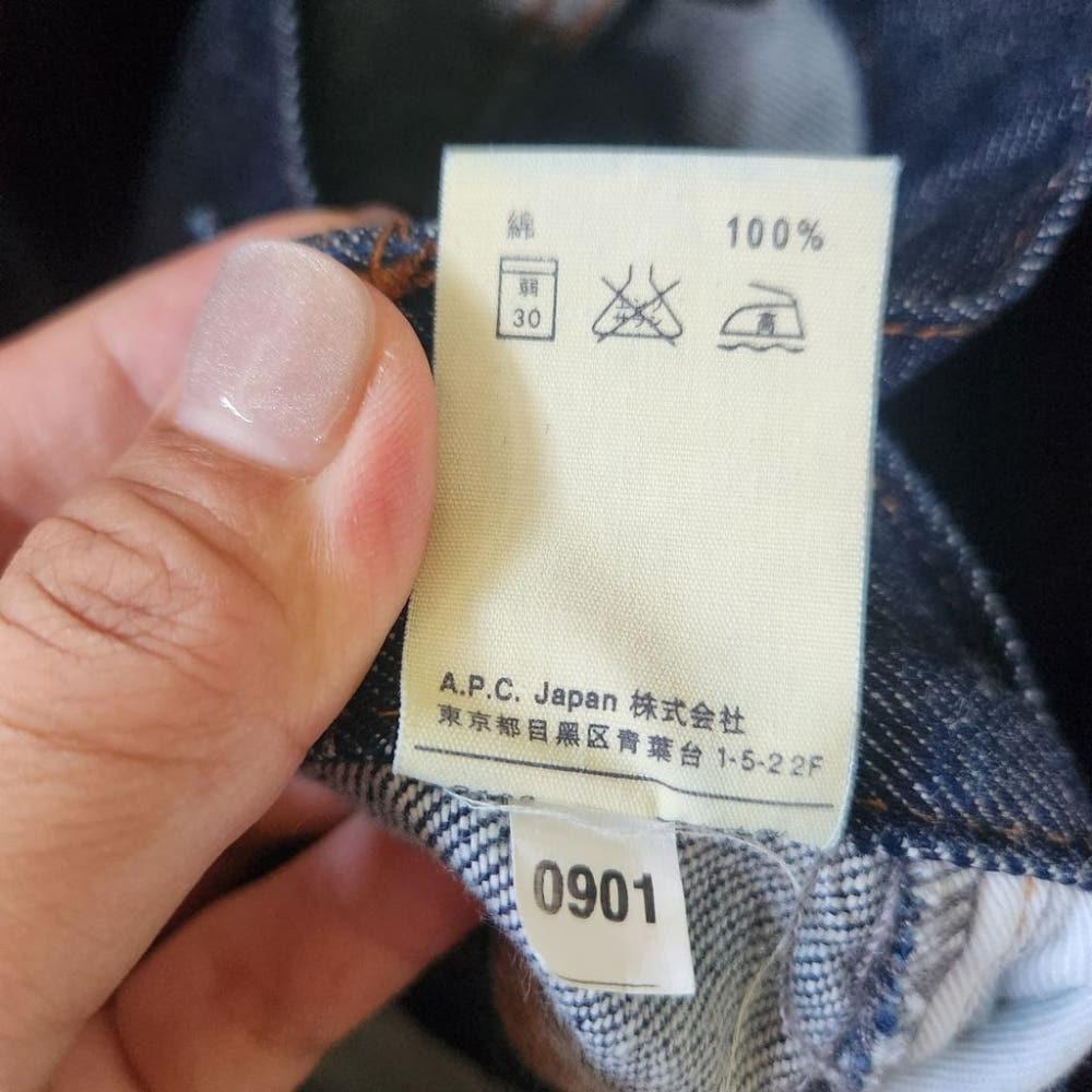 [29]아페쎄 A.P.C 쁘띠 스탠다드핏 진청바지/I8-22-29 8