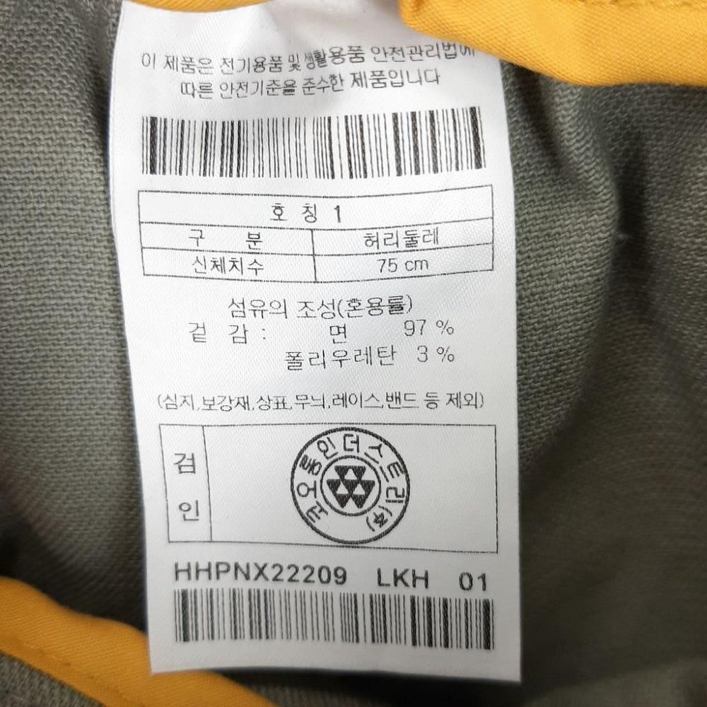 [28]하이드아웃 공용 코오롱 밴딩팬츠/I8-14-18 8