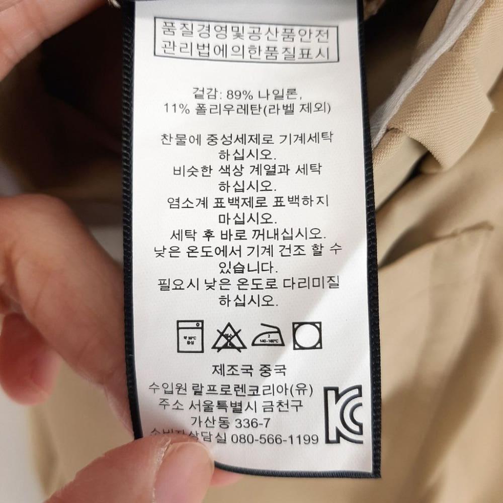 [30]랄프로렌 RLX 남성 면바지/I8-14-20 9