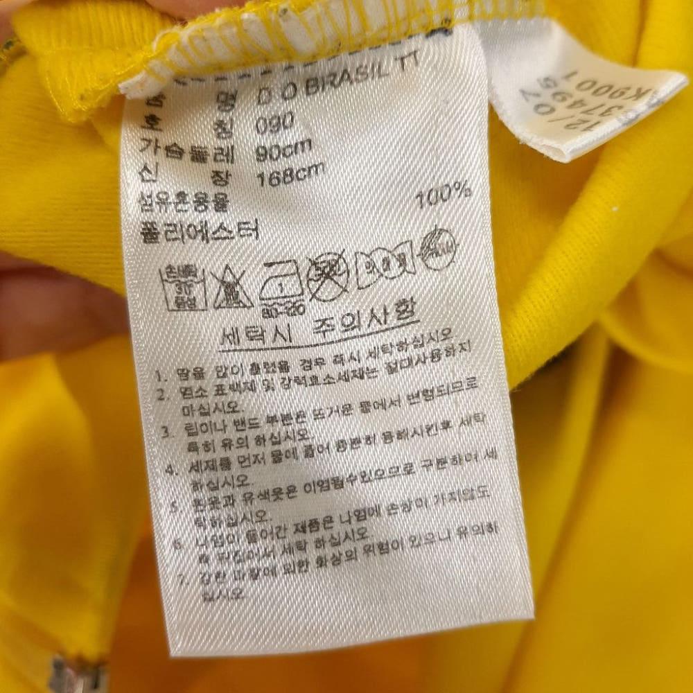 [90]아디다스 파이어버드 브라질 져지/I8-14-45 8