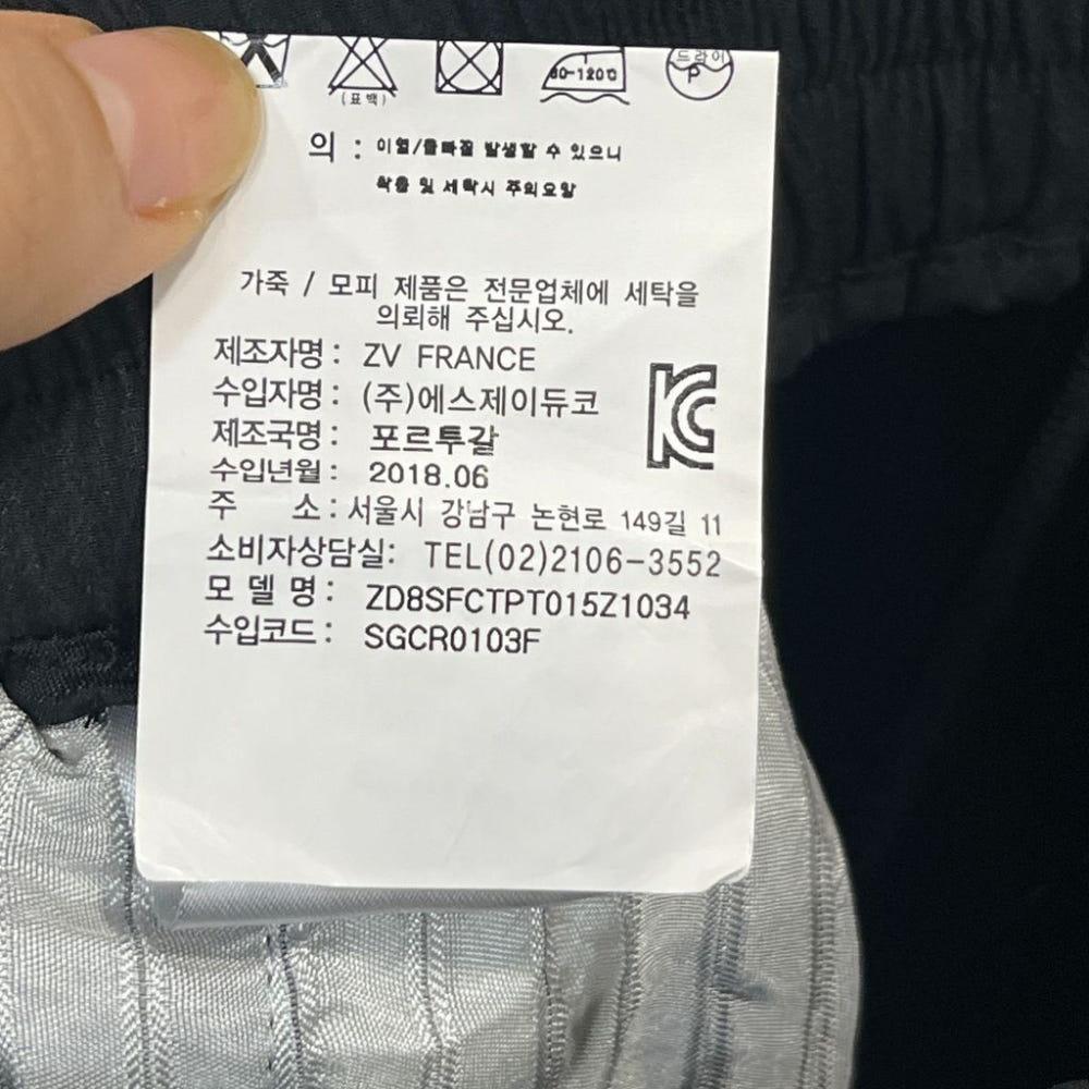 [34]쟈딕앤볼테르 라인배색 밴딩팬츠/I8-14-51 9