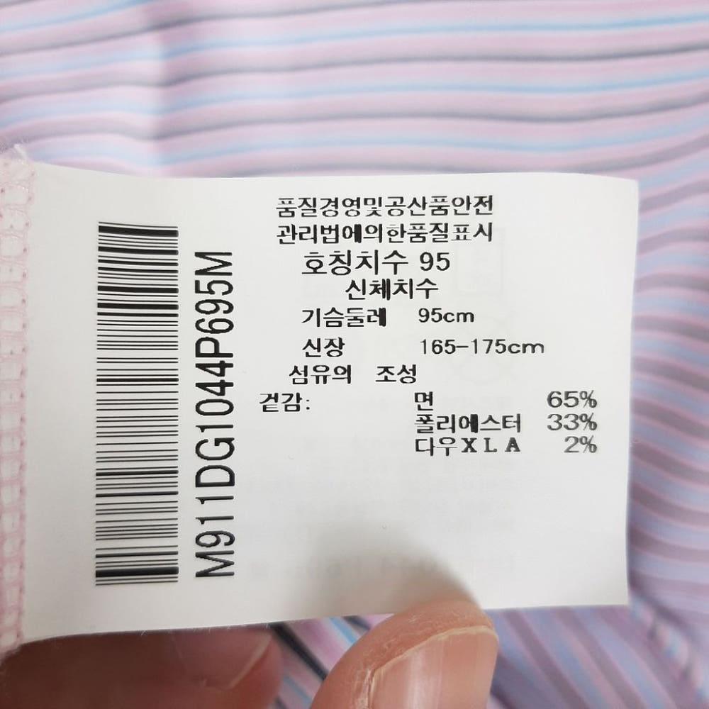 [M]먼싱웨어 골프 스트라이프 반폴라티셔츠/I8-13-26 6