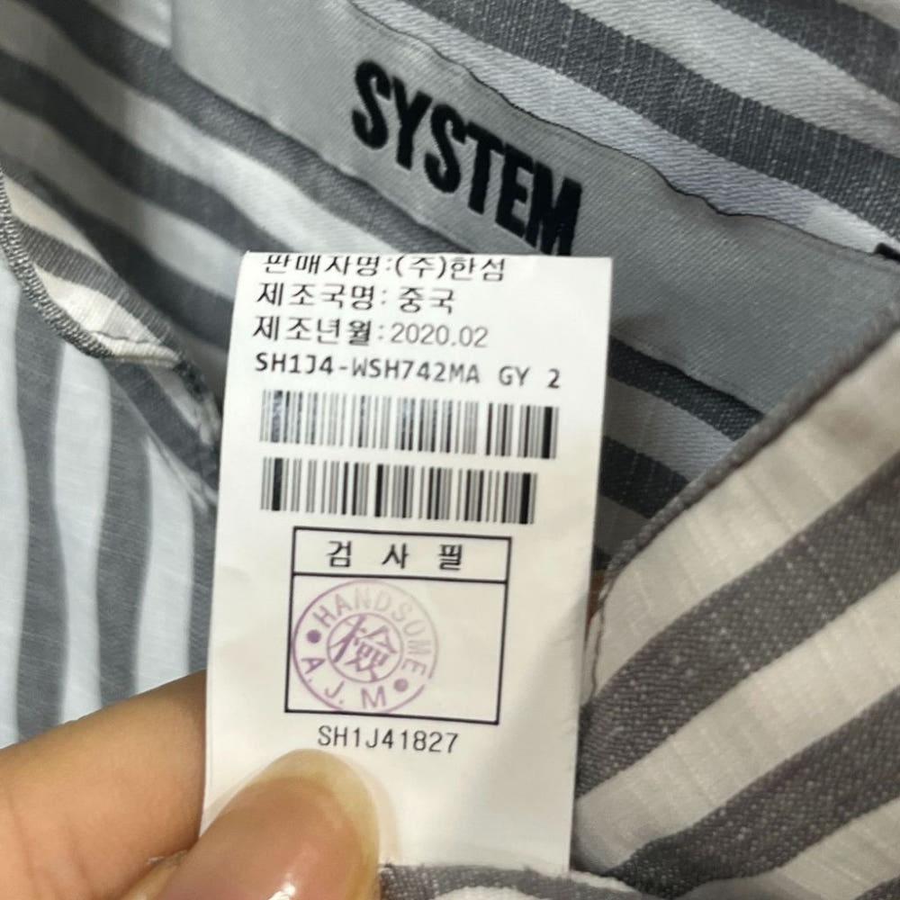 [100]시스템 한섬 스트라이프 롱셔츠/I8-13-45 9