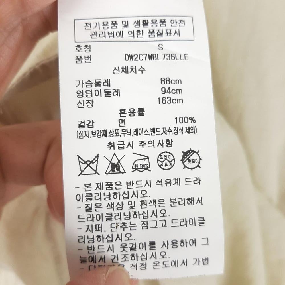 [S]DKNY 플리티드 헴 셔츠/I7-29-18 7
