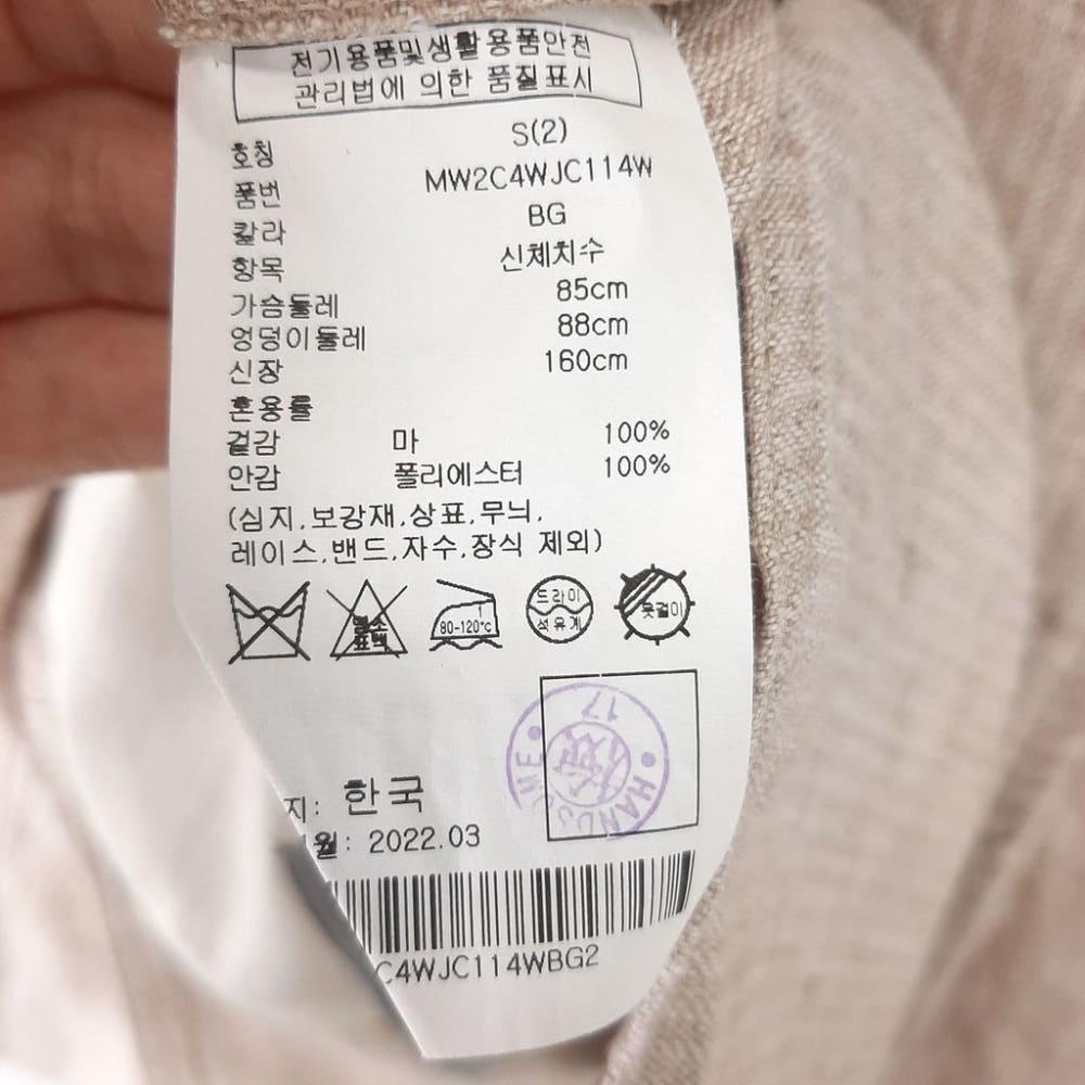 [55]클럽모나코 린넨 크롭자켓/I7-29-32 8