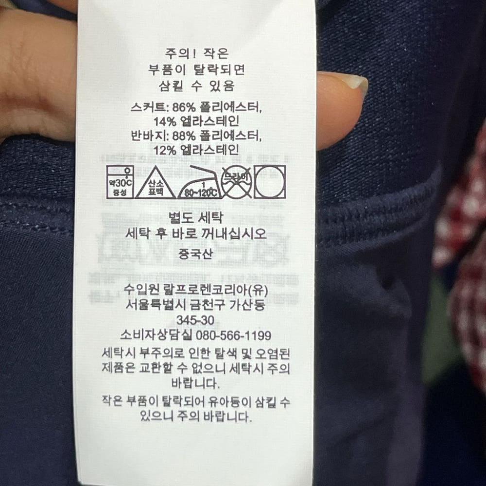 랄프로렌 여성 스포츠 큐롯팬츠[XS]/I7-23-73 8
