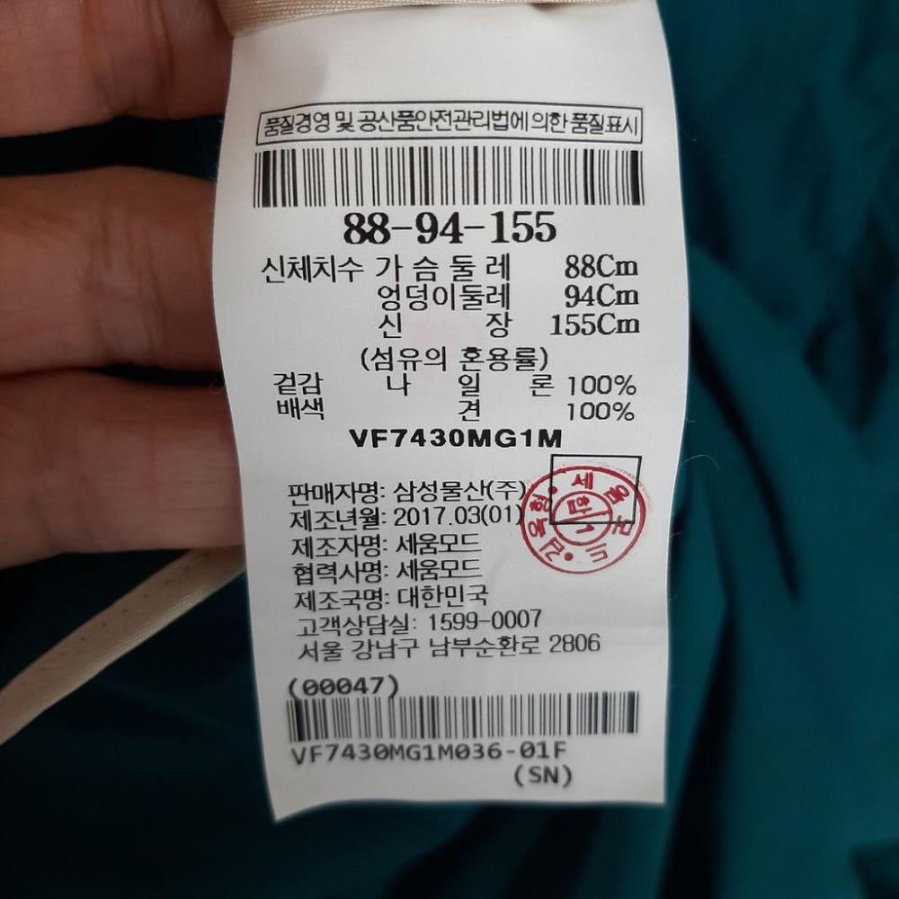 르베이지 벨티드 레이어드넥 자켓[66]/I7-23-60 6
