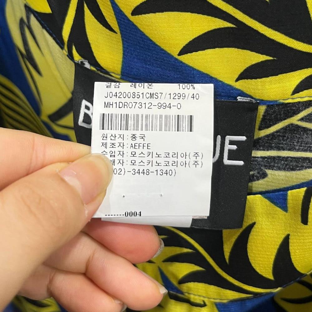 모스키노 부띠끄  비비드 원피스[66]/I7-23-55 7