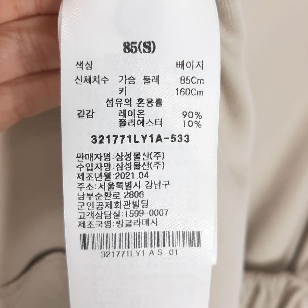 에잇세컨즈 뷔스티에원피스[S]/I7-23-52 6