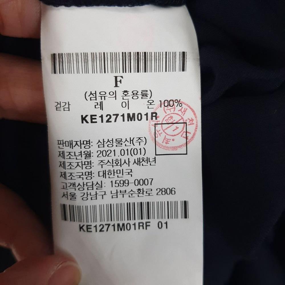 구호 플러스 단추 뷔스티에원피스[F]/I7-23-51 8