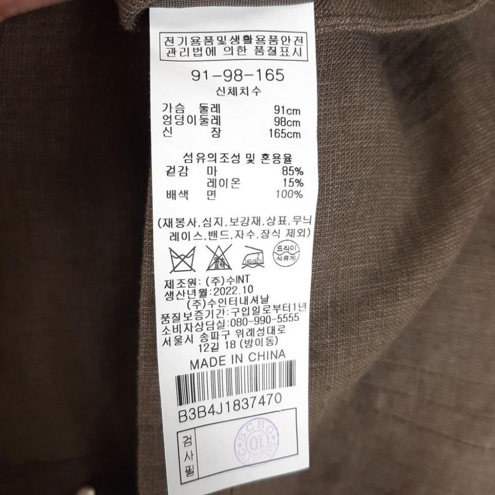 [90]BCBG 새상품 린넨혼방 자켓형셔츠 /I7-08-22 8