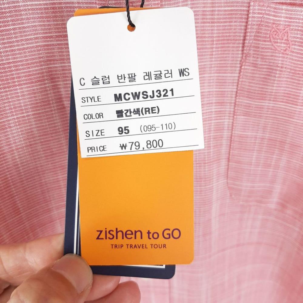 [95]지센 새상품 패턴 반팔셔츠/I7-08-30 6