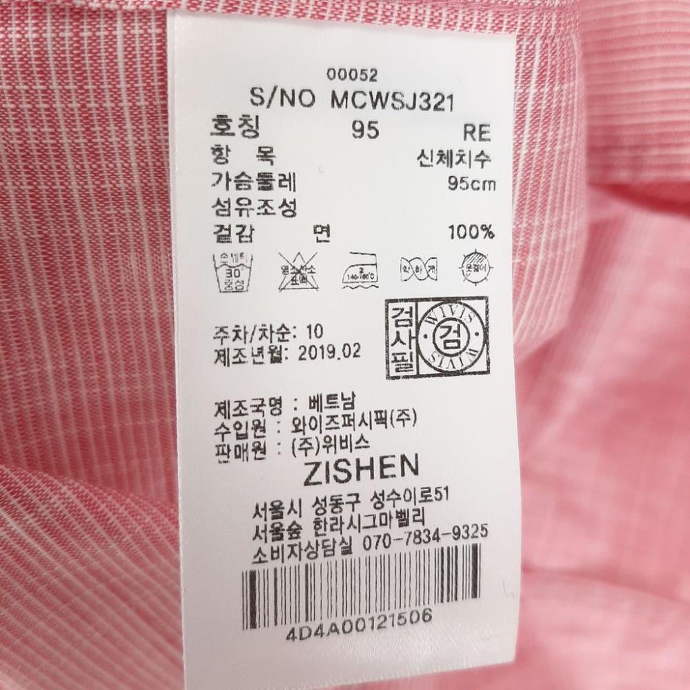 [95]지센 새상품 패턴 반팔셔츠/I7-08-30 7