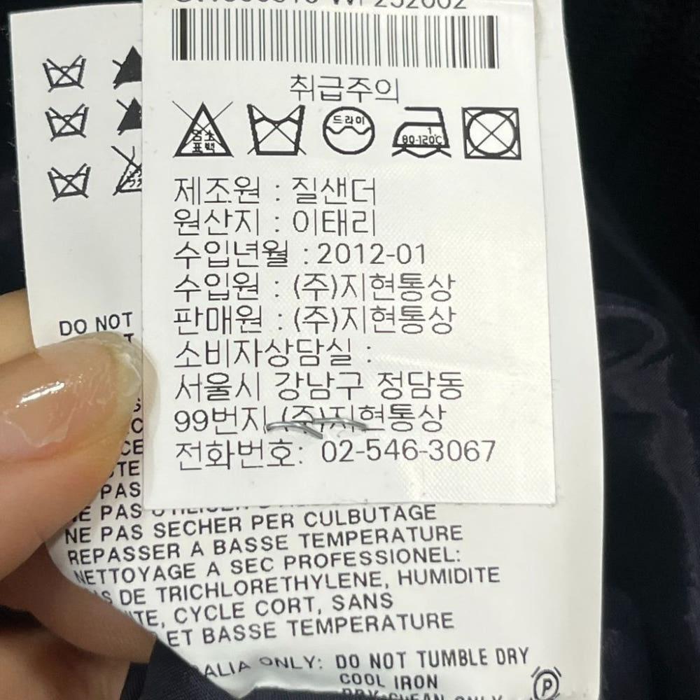 [26]질샌더 H라인 미디스커트/I7-08-52 8