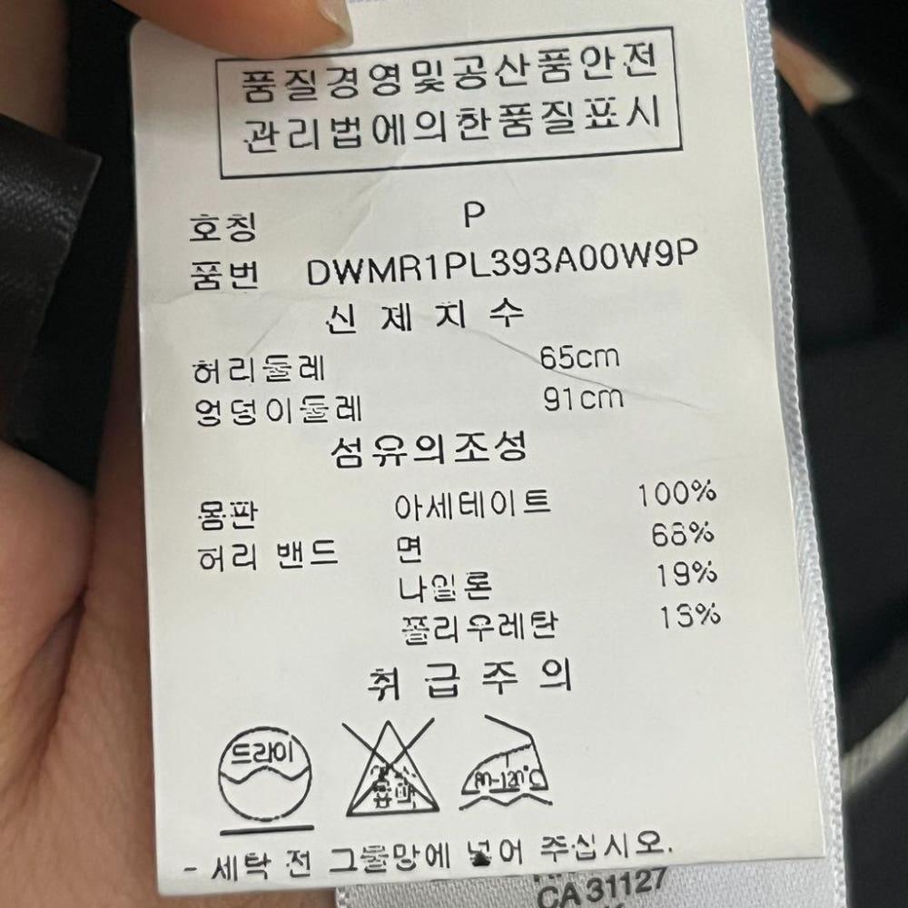 [26]DKNY 새상품 와이드 밴딩팬츠/I7-08-64 7