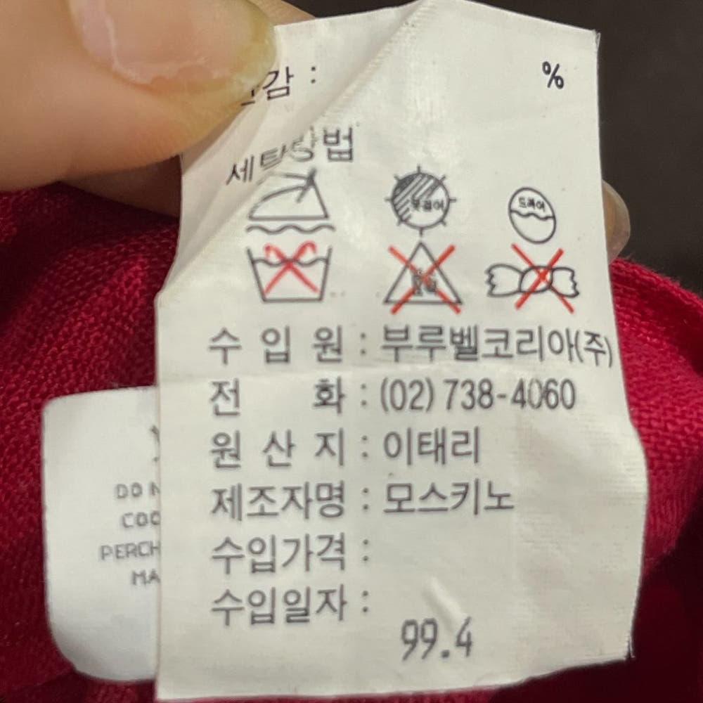 [26]모스키노 진 린넨 와이드팬츠/I7-04-83 8